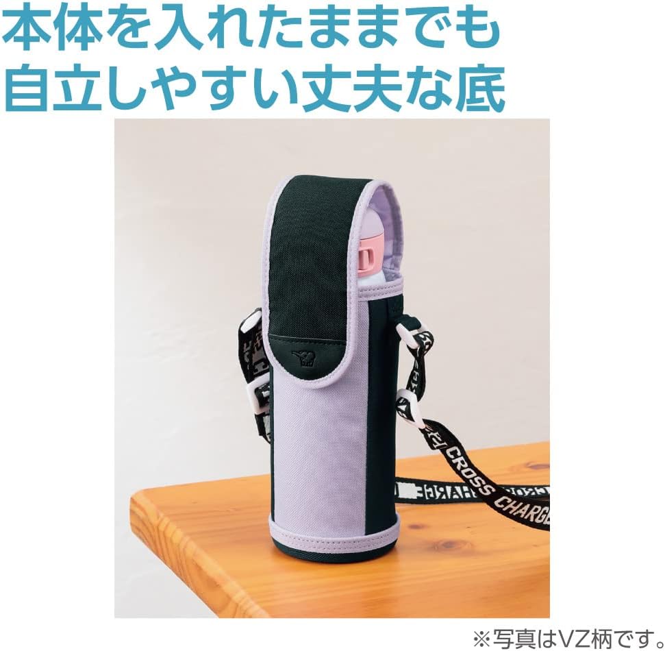 Zojirushi MC-BA02-GZ Stainless Steel Bottle Cover Water Bottle Cover For Kids