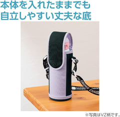Zojirushi MC-BA02-GZ Stainless Steel Bottle Cover Water Bottle Cover For Kids