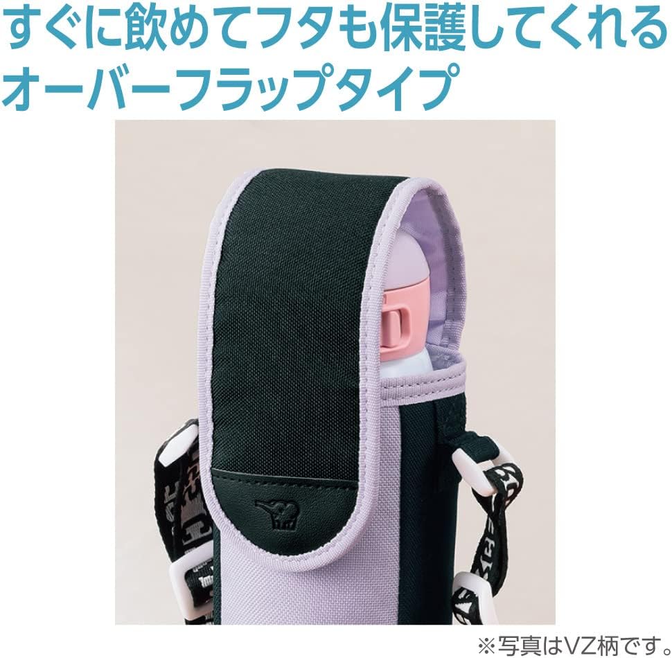 Zojirushi MC-BA02-GZ Stainless Steel Bottle Cover Water Bottle Cover For Kids