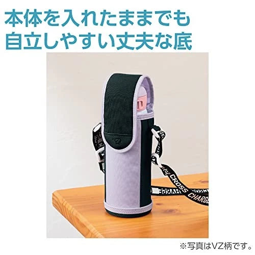 Zojirushi MC-BA02-GZ Stainless Steel Bottle Cover Water Bottle Cover For Kids