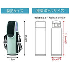 Zojirushi MC-BA02-GZ Stainless Steel Bottle Cover Water Bottle Cover For Kids