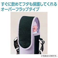 Zojirushi MC-BA02-GZ Stainless Steel Bottle Cover Water Bottle Cover For Kids